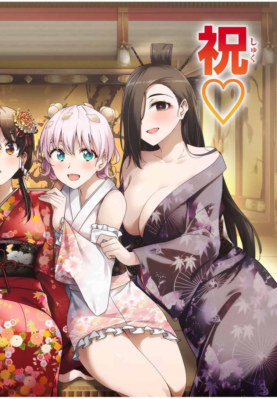 魁の花巫女 Chap 48 - Next Chap 49