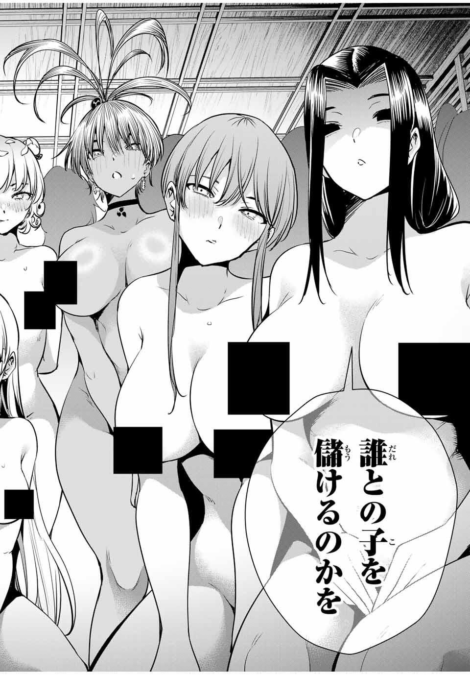 魁の花巫女 Chap 51 - Next Chap 52