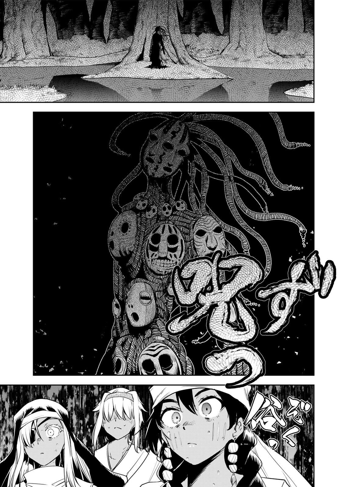 魁の花巫女 Chap 63 - Next Chap 64