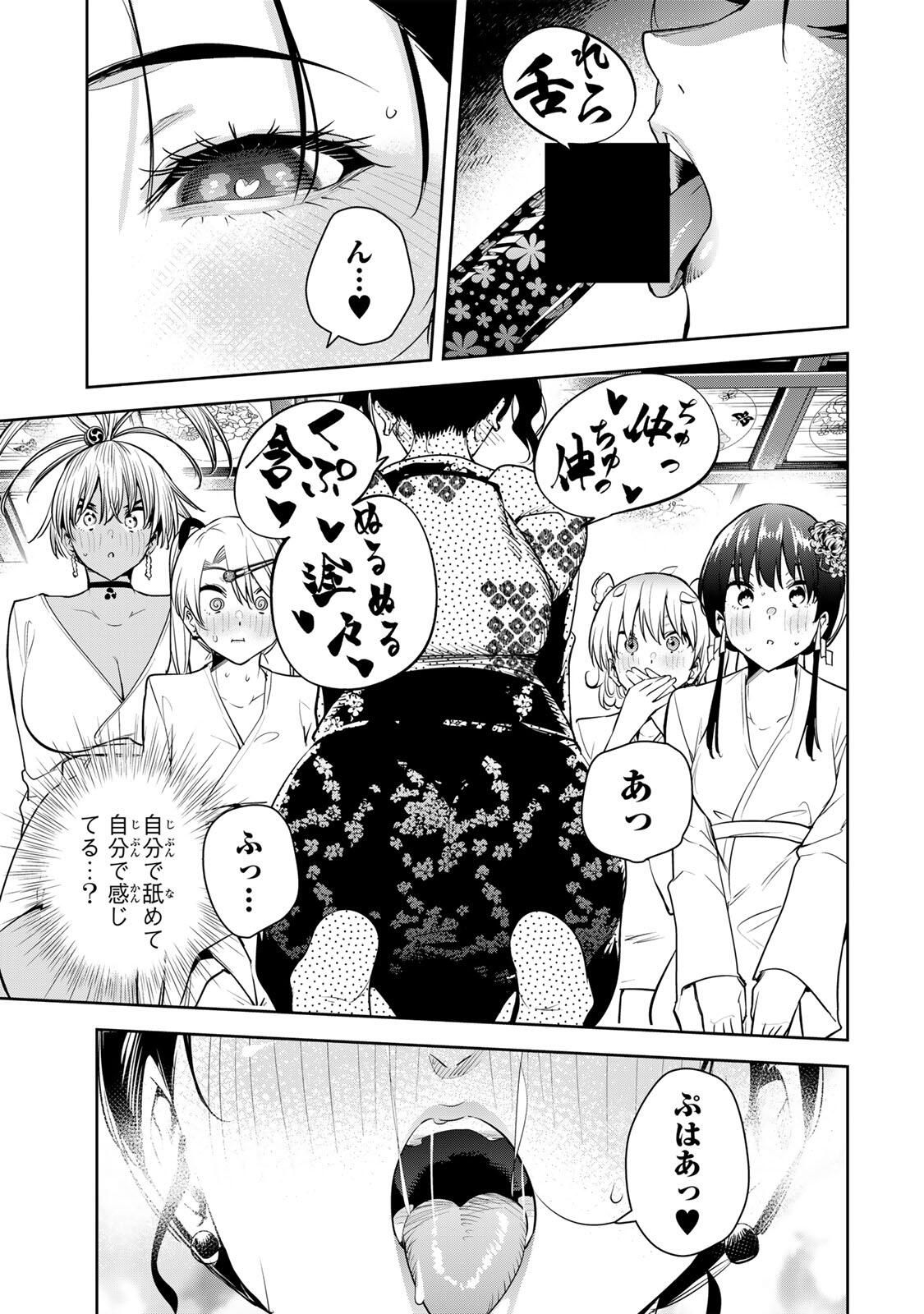 魁の花巫女 Chap 67 - Next Chap 68