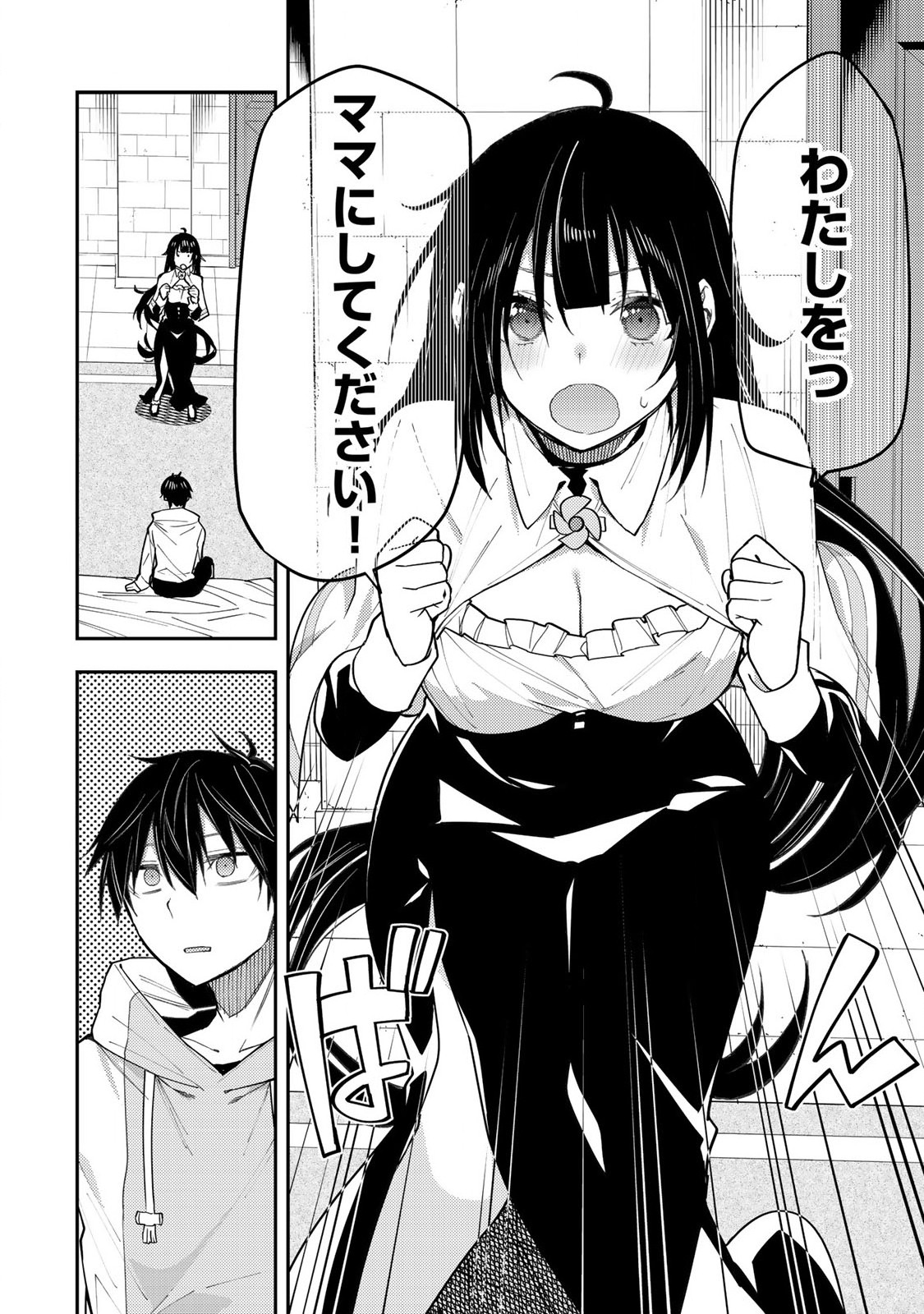 聖なる乙女と秘めごとを Chap 3 - Next Chap 4