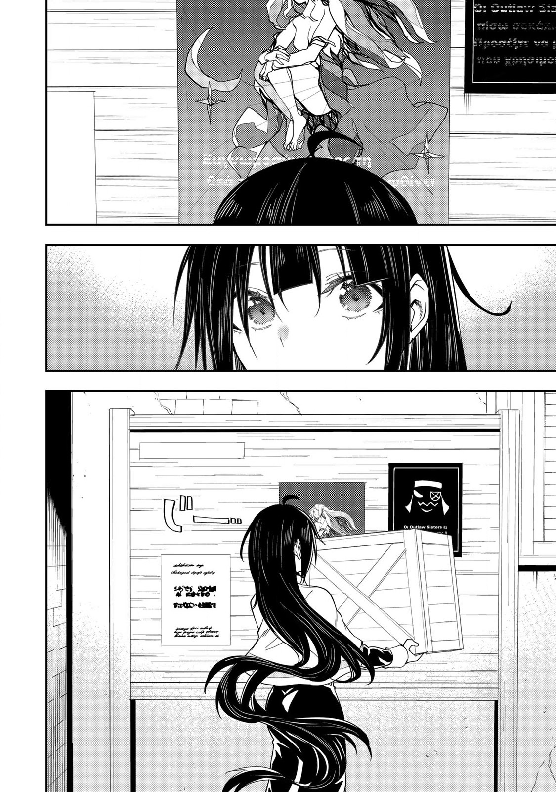 聖なる乙女と秘めごとを Chap 19 - Next Chap 20