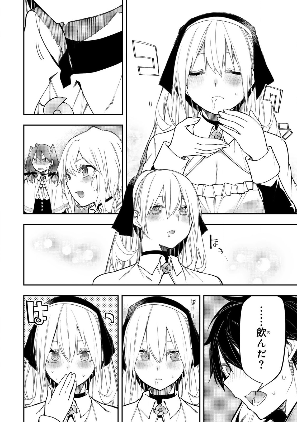 聖なる乙女と秘めごとを Chap 24 - Next Chap 25