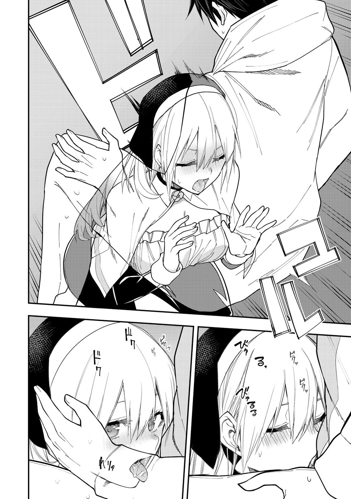 聖なる乙女と秘めごとを Chap 24 - Next Chap 25