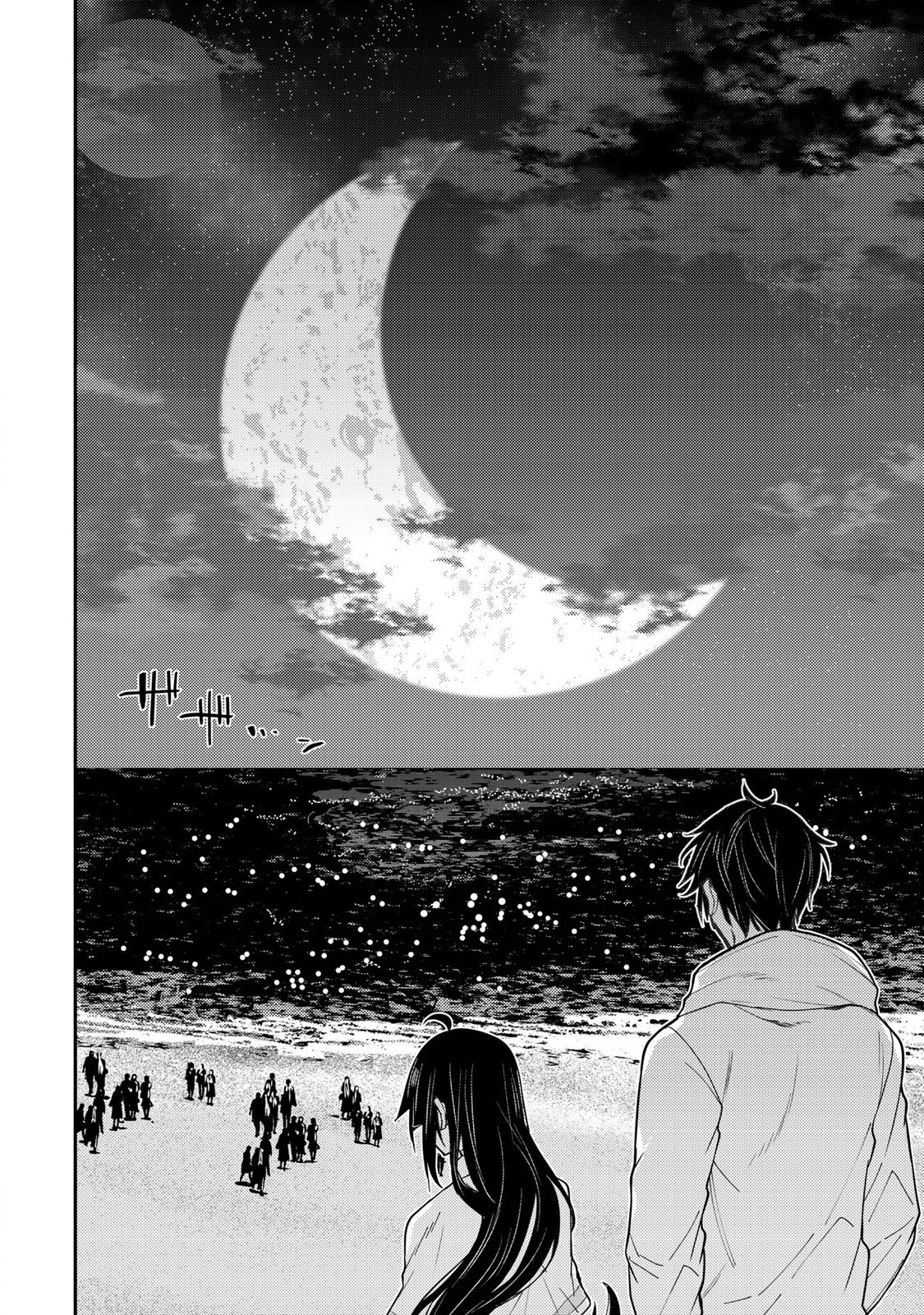 聖なる乙女と秘めごとを Chap 20 - Next Chap 21