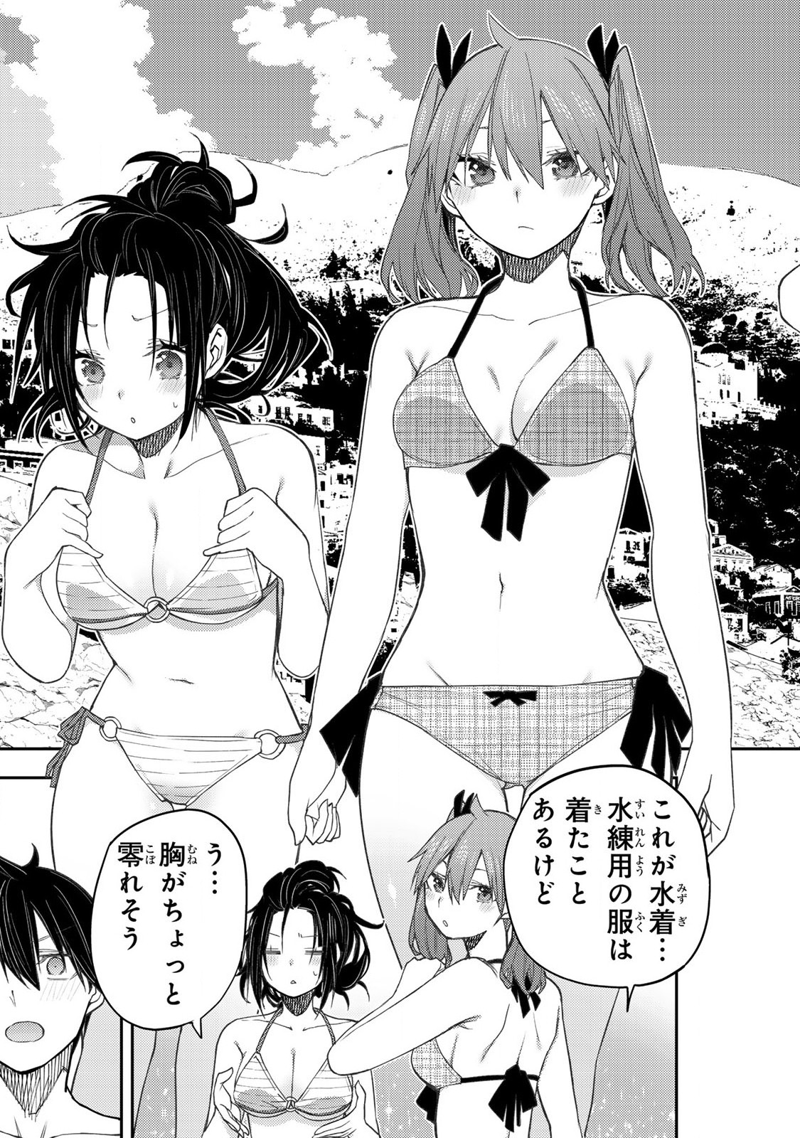 聖なる乙女と秘めごとを Chap 45 - Next Chap 46