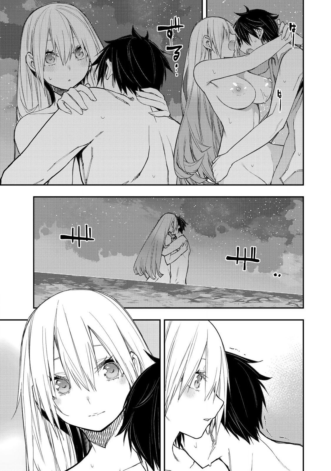 聖なる乙女と秘めごとを Chap 47 - Next Chap 48