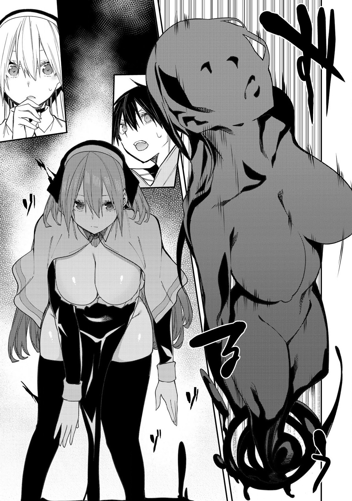 聖なる乙女と秘めごとを Chap 58 - Next Chap 59