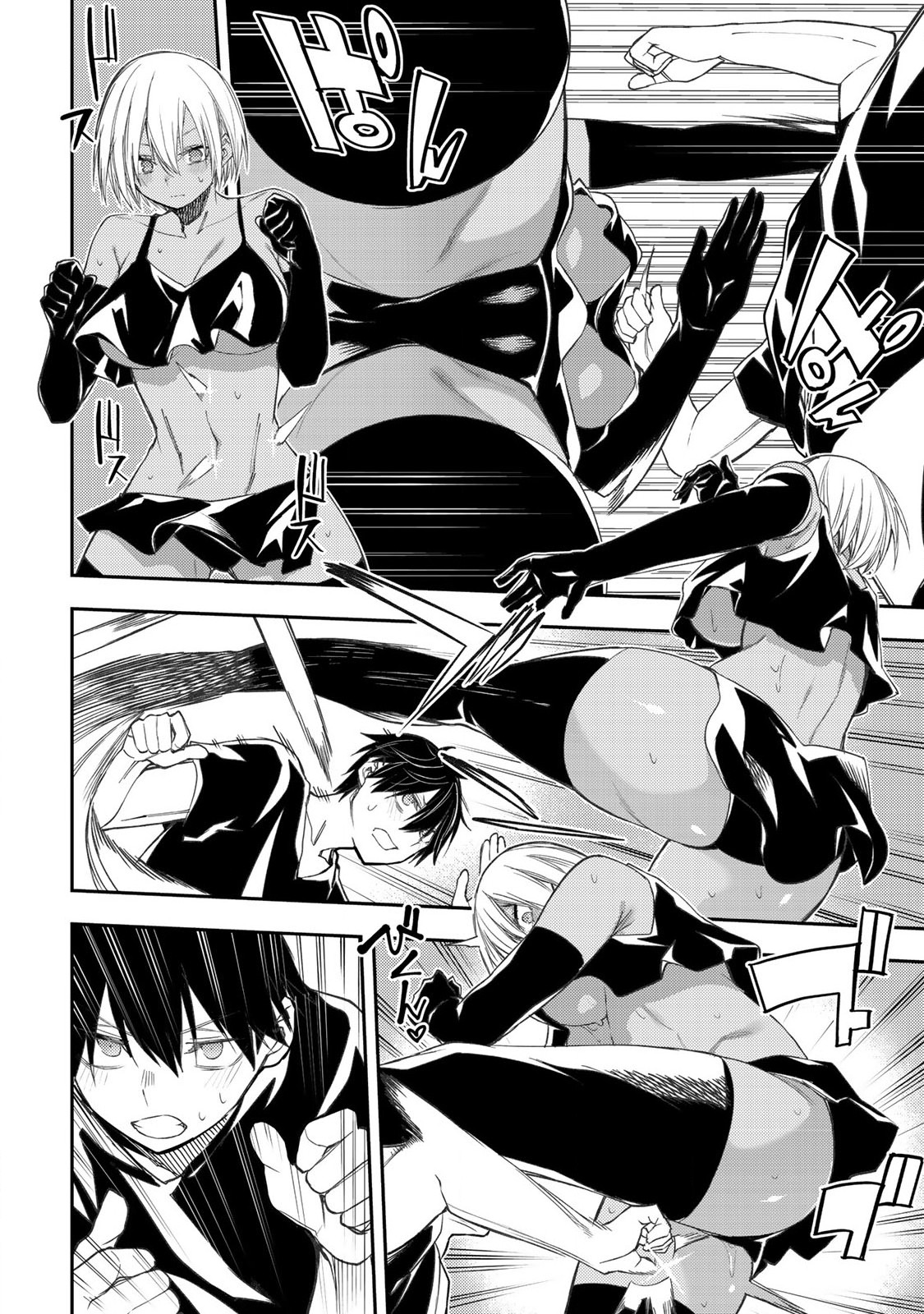 聖なる乙女と秘めごとを Chap 51 - Next Chap 52