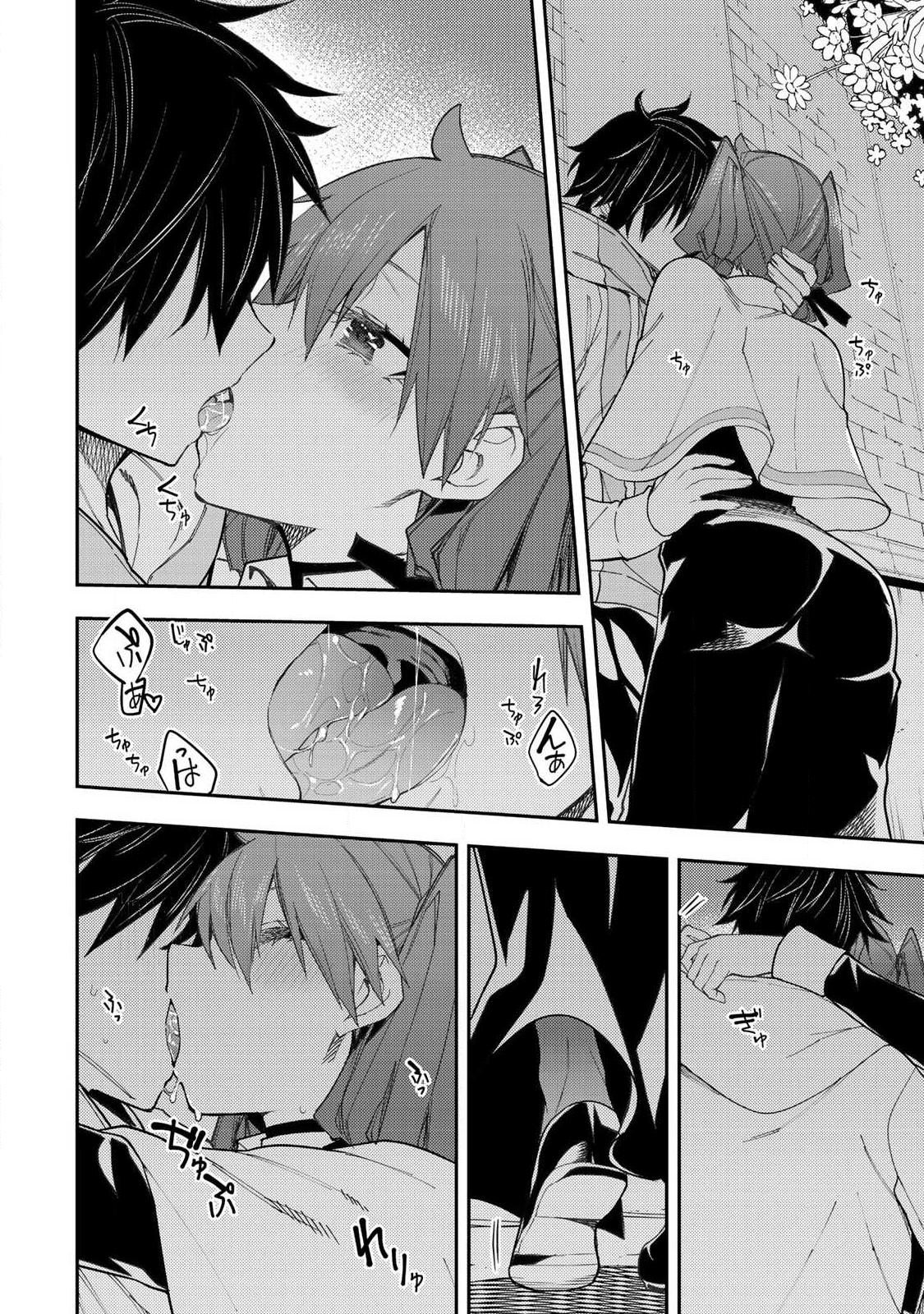 聖なる乙女と秘めごとを Chap 68 - Next Chap 69