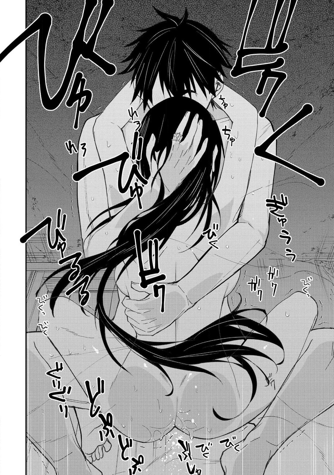 聖なる乙女と秘めごとを Chap 76 - Next Chap 77