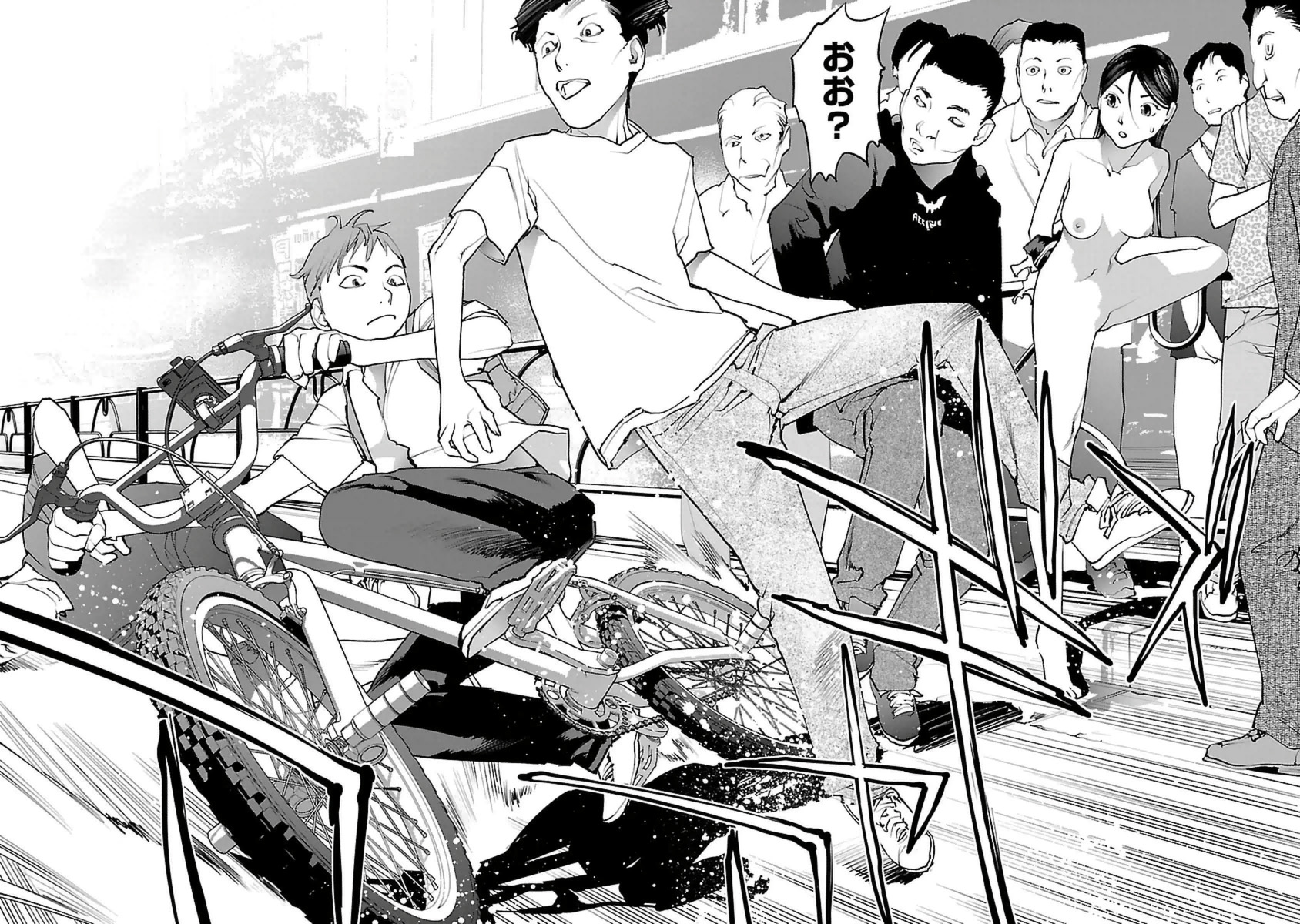 Seishokuki Chap 39 - Next Chap 40