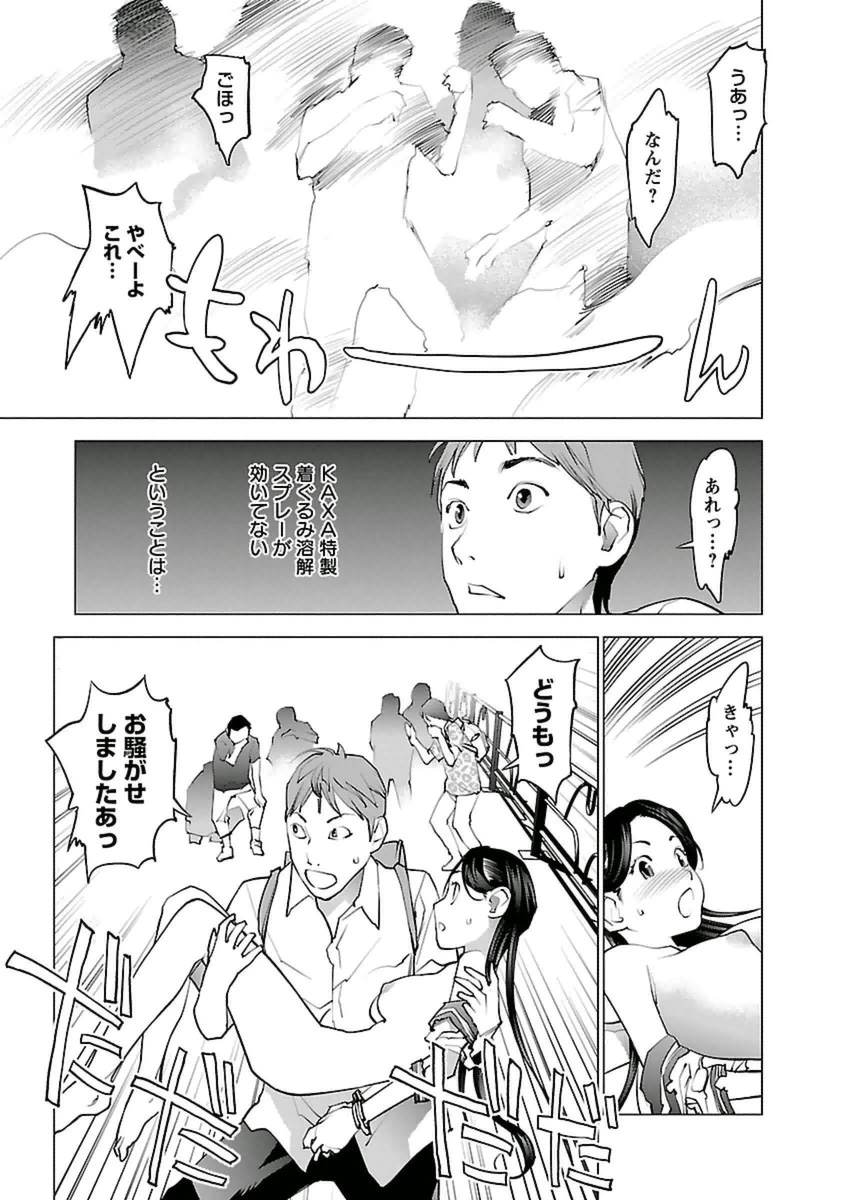 Seishokuki Chap 39 - Next Chap 40