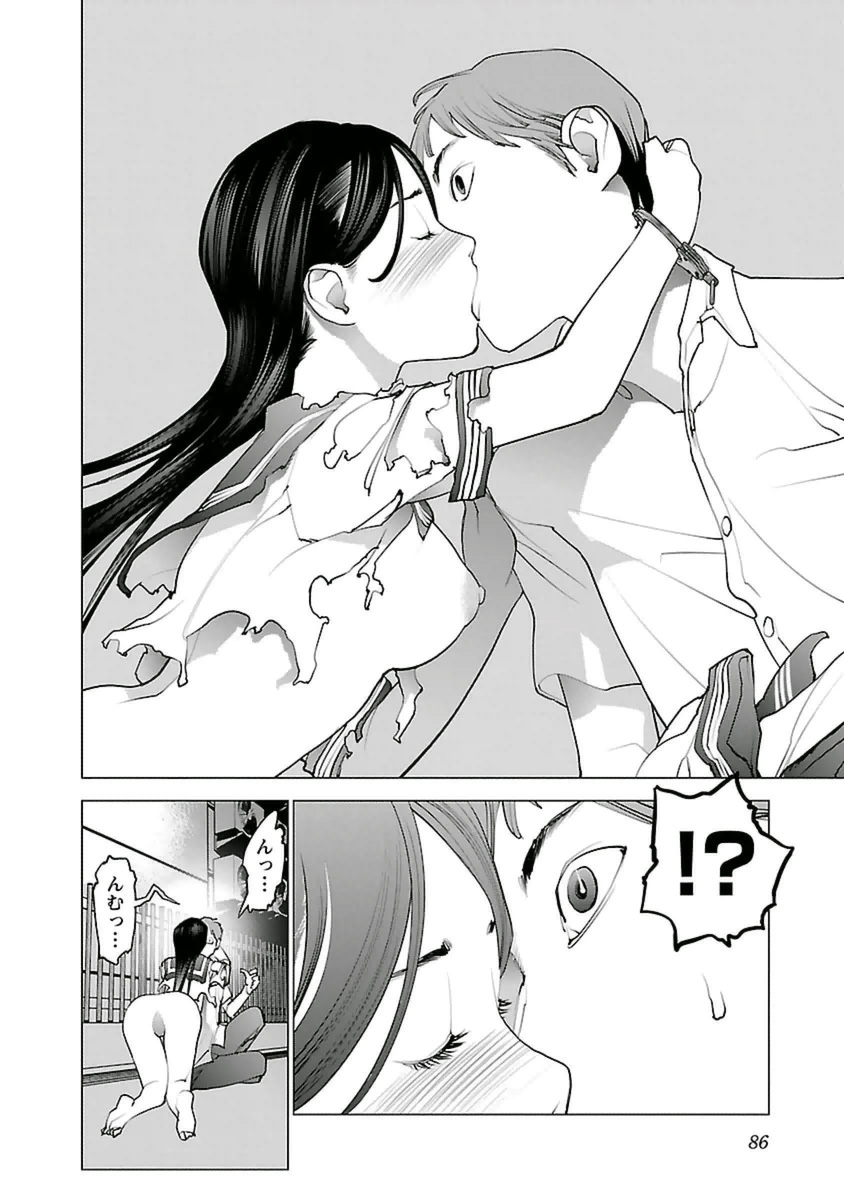 Seishokuki Chap 39 - Next Chap 40