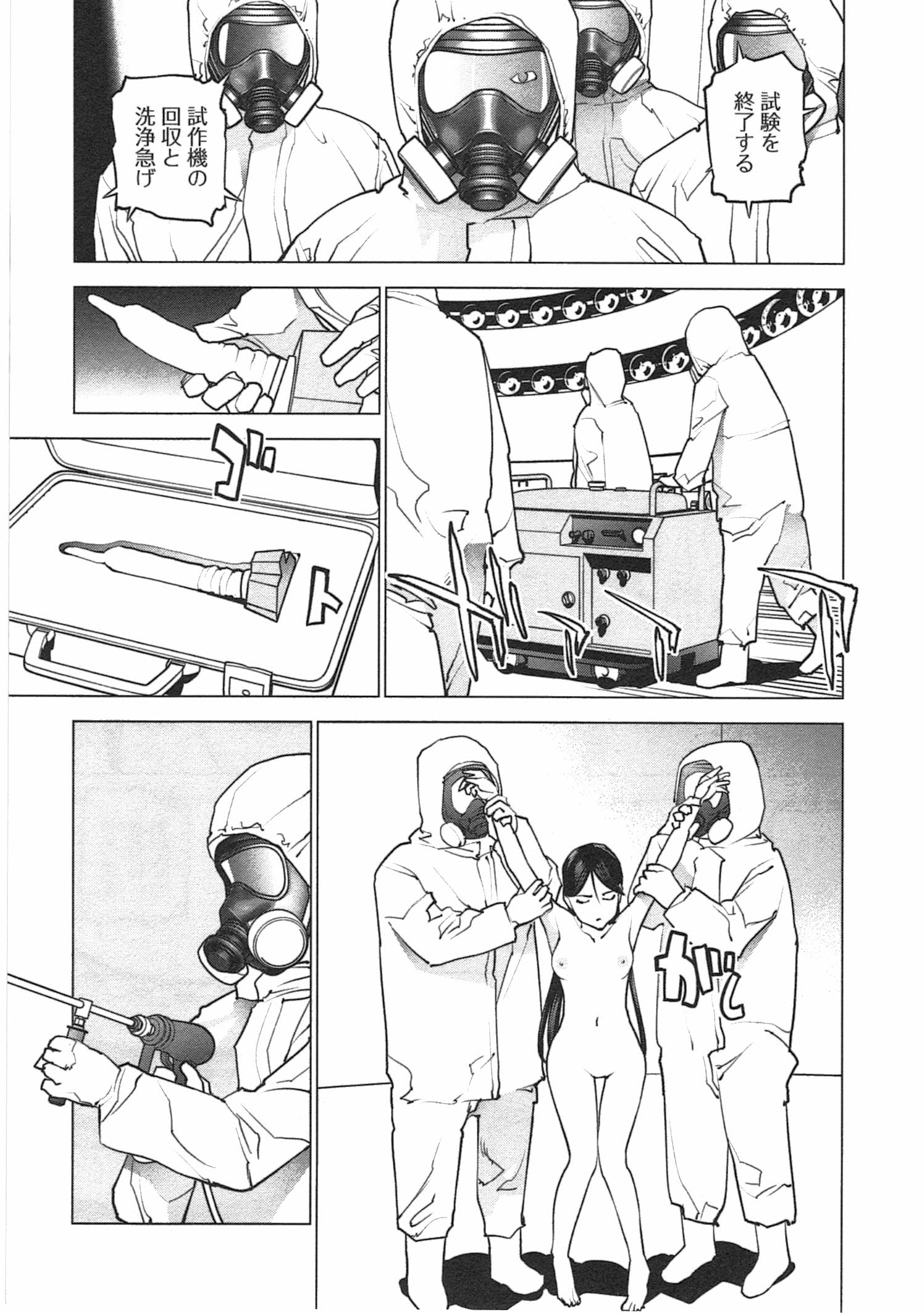 Seishokuki Chap 35 - Next Chap 36