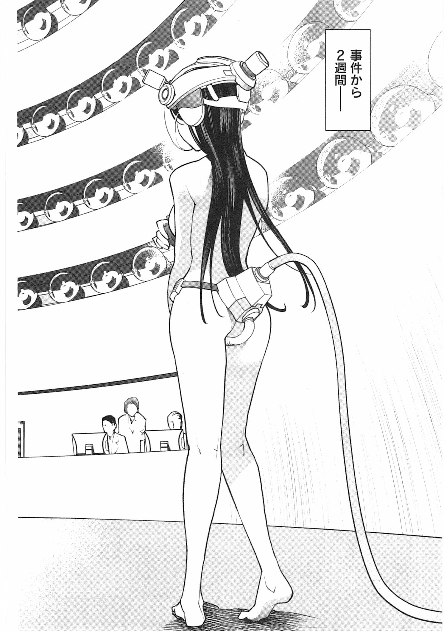 Seishokuki Chap 35 - Next Chap 36