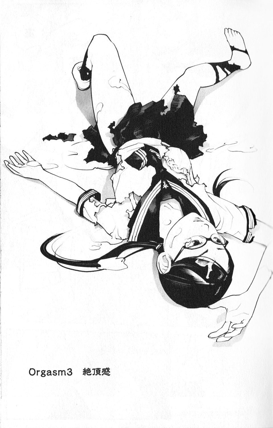 Seishokuki Chap 3 - Next Chap 4