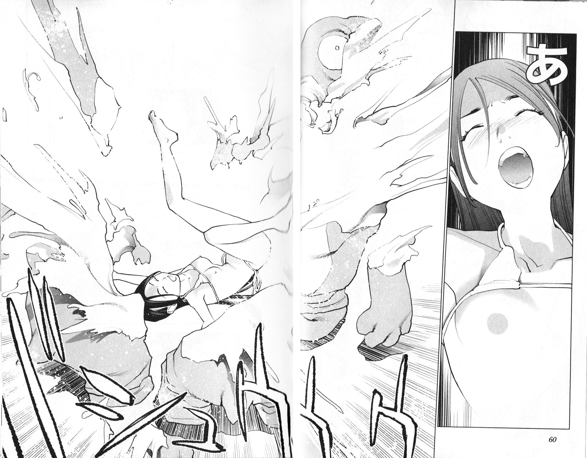 Seishokuki Chap 3 - Next Chap 4