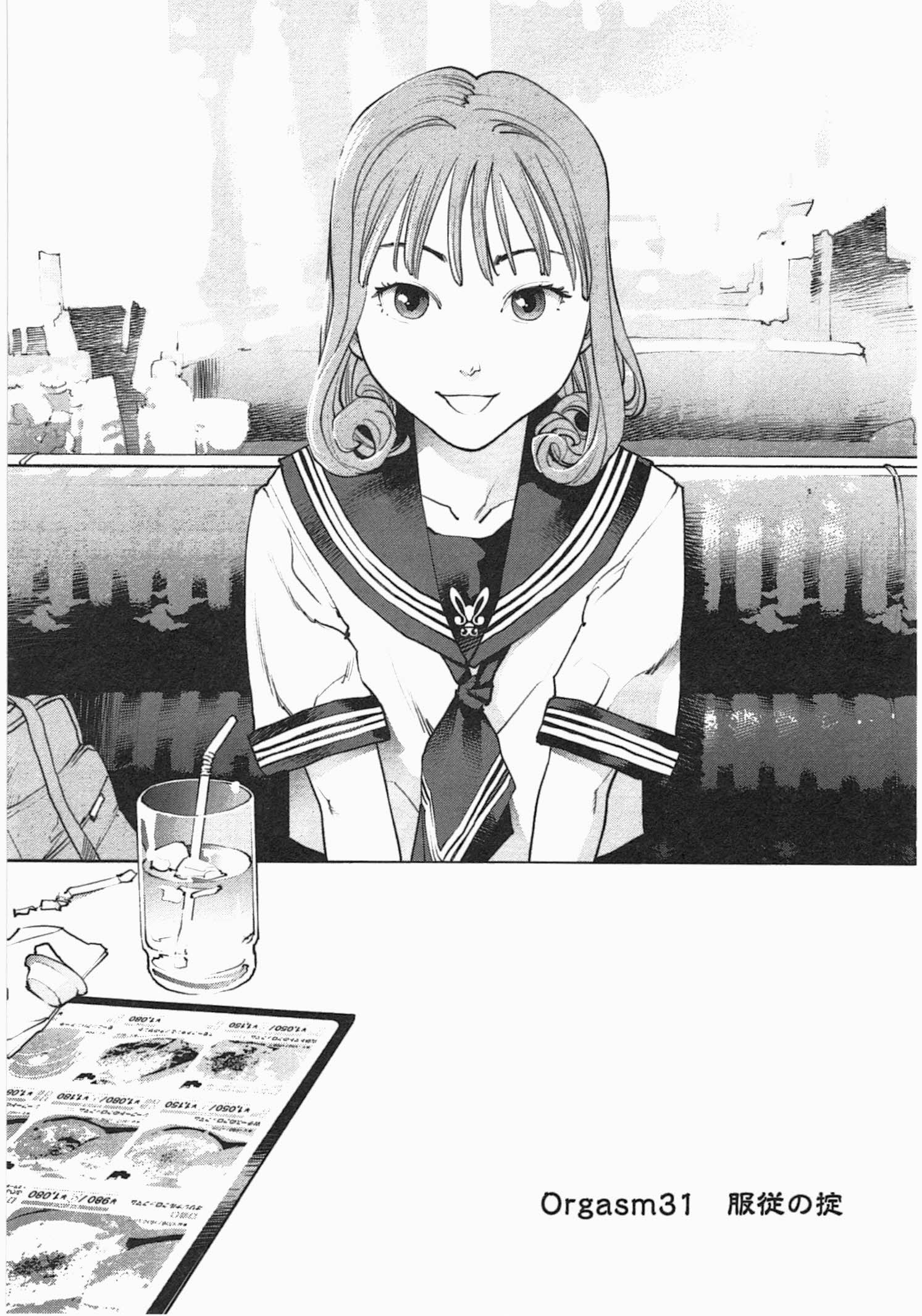 Seishokuki Chap 31 - Next Chap 32
