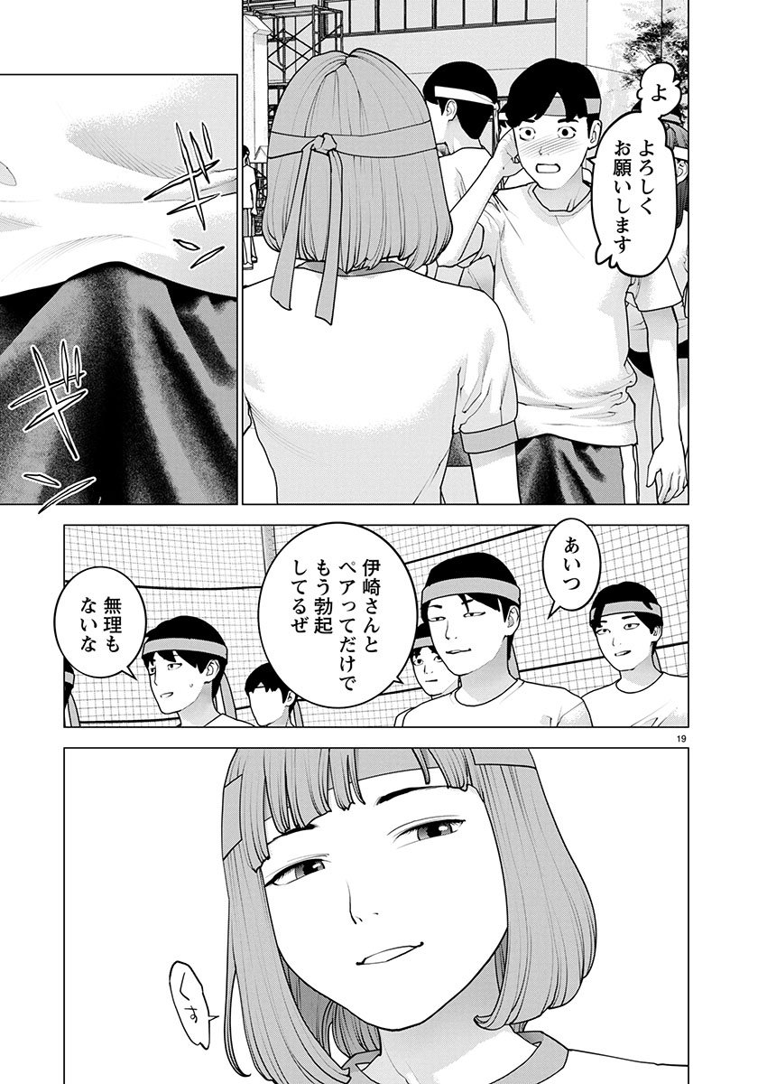 Seishokuki Chap 180 - Next Chap 181