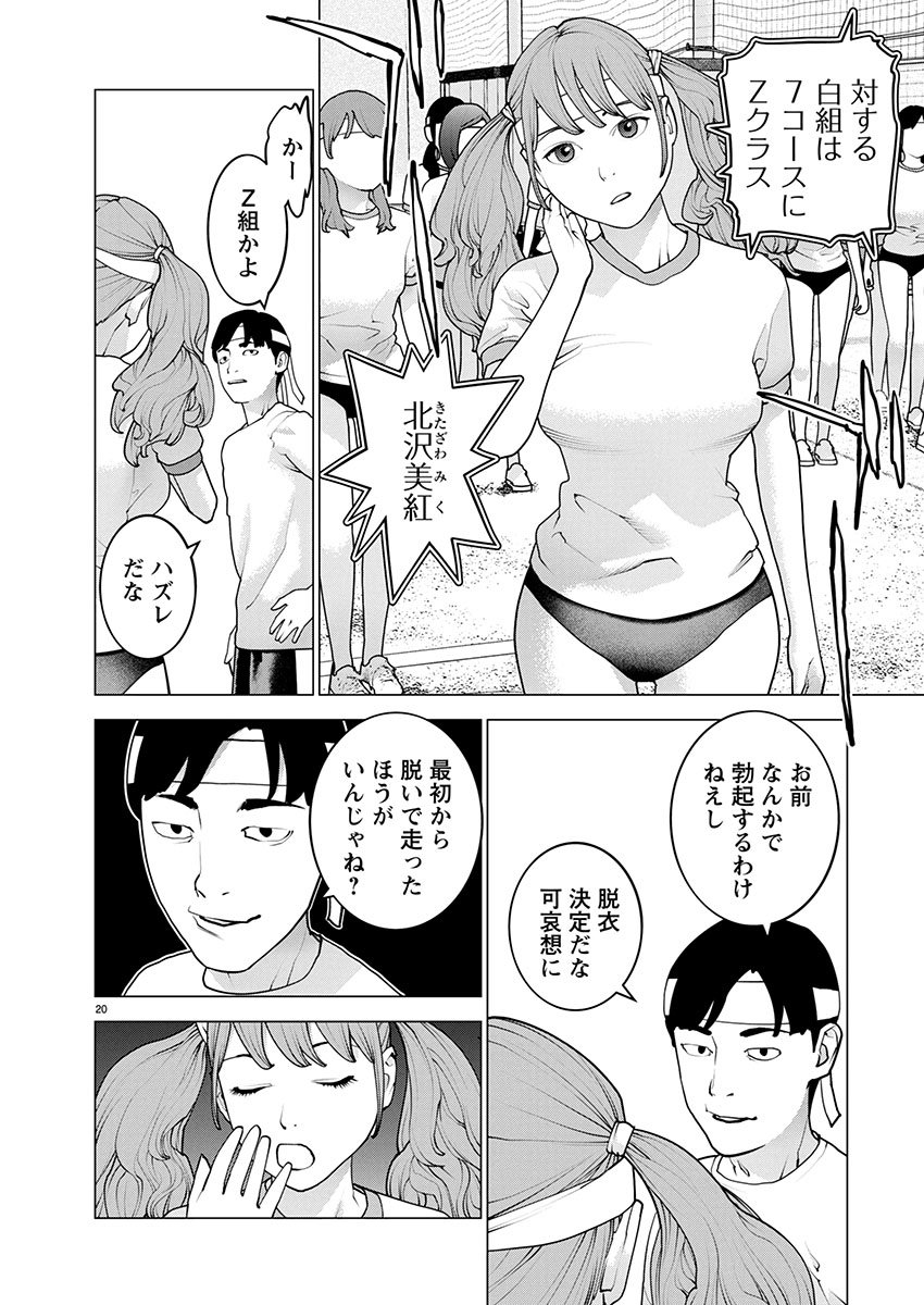 Seishokuki Chap 180 - Next Chap 181