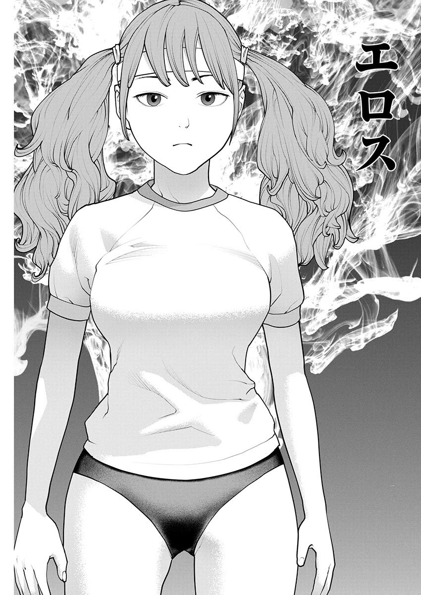Seishokuki Chap 180 - Next Chap 181