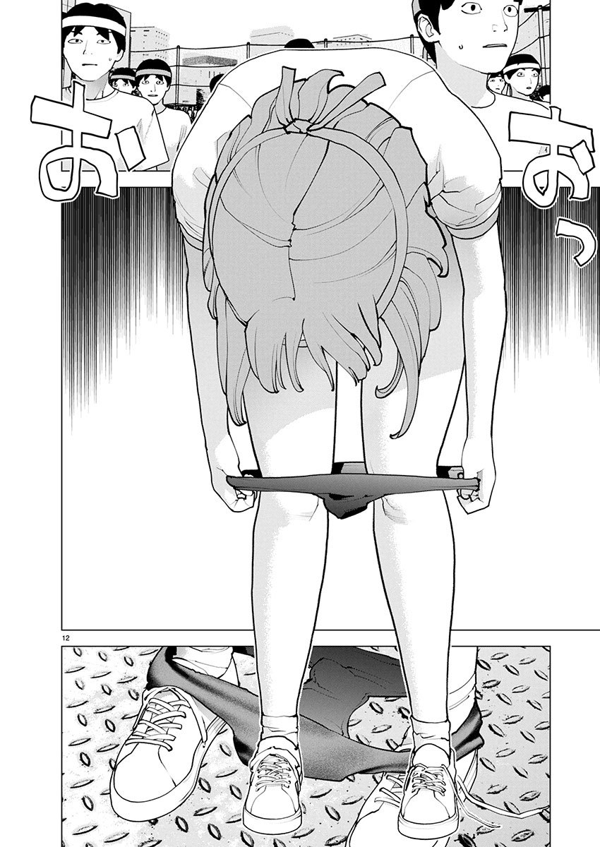 Seishokuki Chap 182 - Next Chap 183