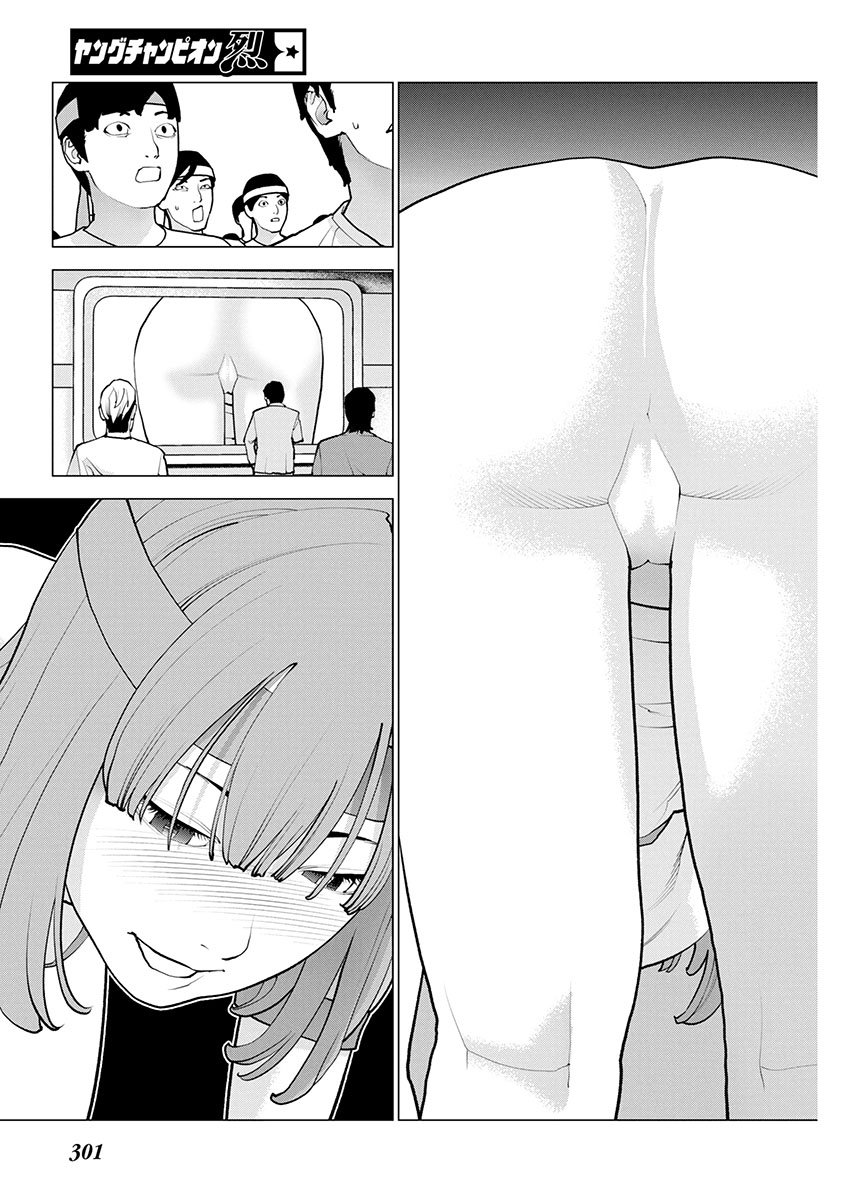 Seishokuki Chap 182 - Next Chap 183