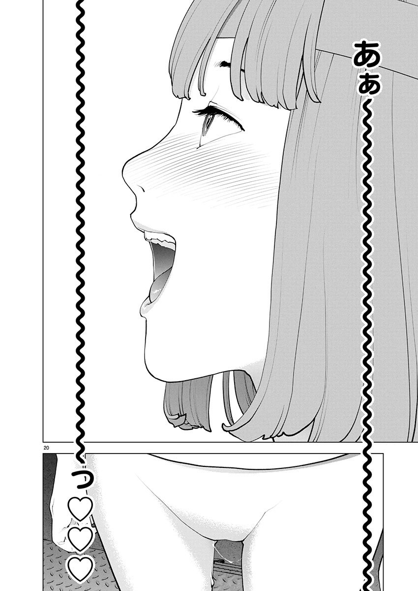 Seishokuki Chap 182 - Next Chap 183