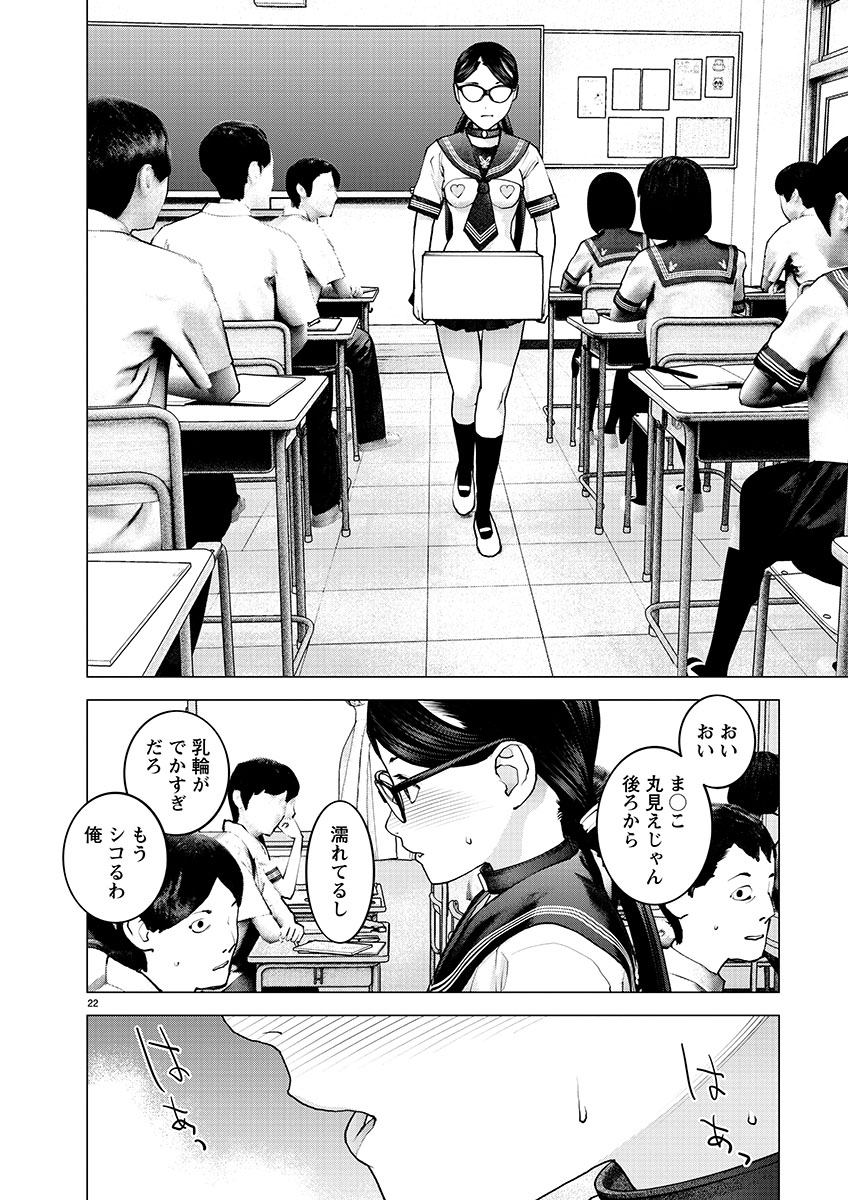 Seishokuki Chap 140 - Next Chap 141
