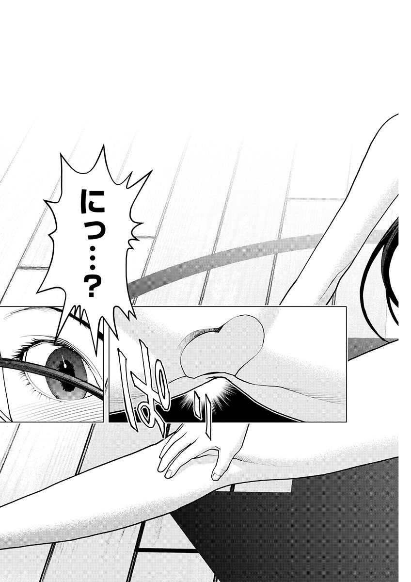 Seishokuki Chap 144 - Next Chap 145