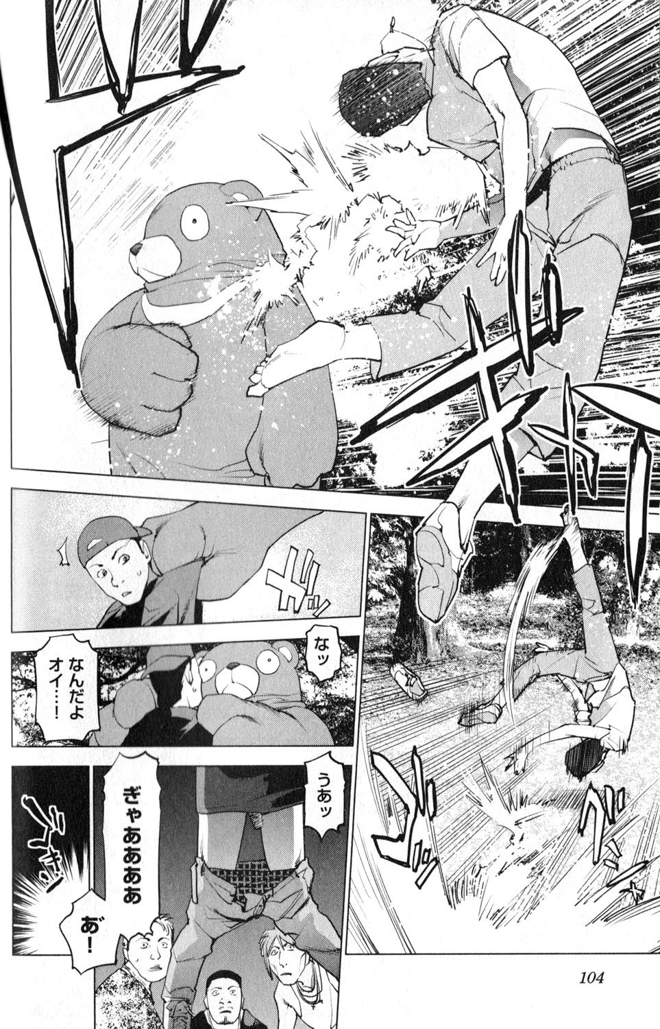Seishokuki Chap 15 - Next Chap 16
