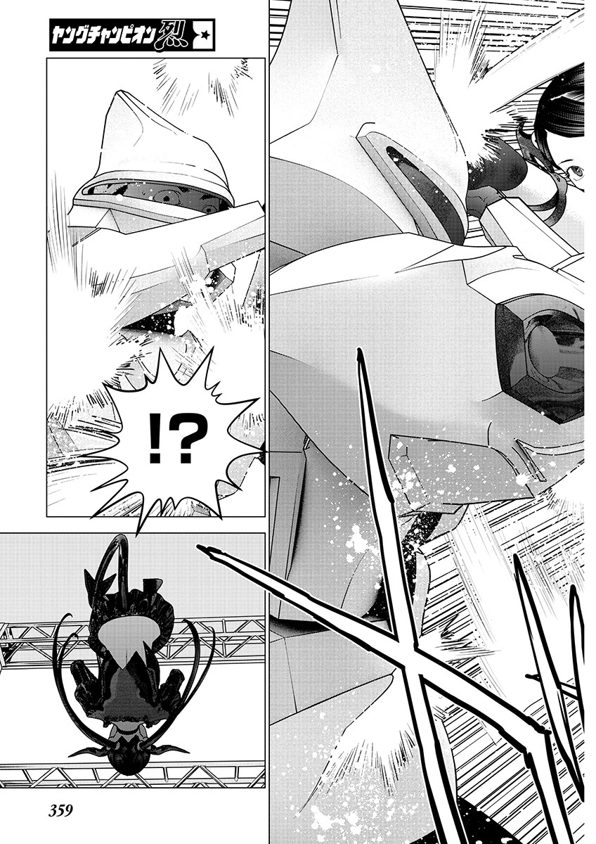 Seishokuki Chap 150 - Next Chap 151