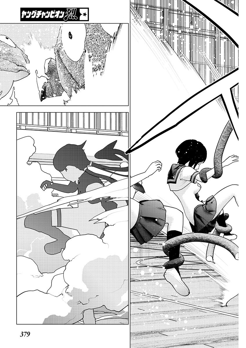 Seishokuki Chap 154 - Next Chap 155