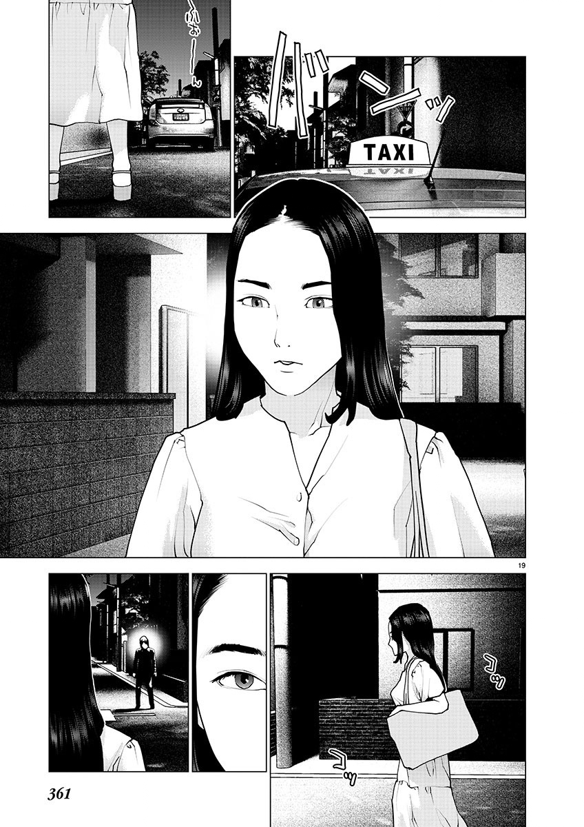 Seishokuki Chap 156 - Next Chap 157