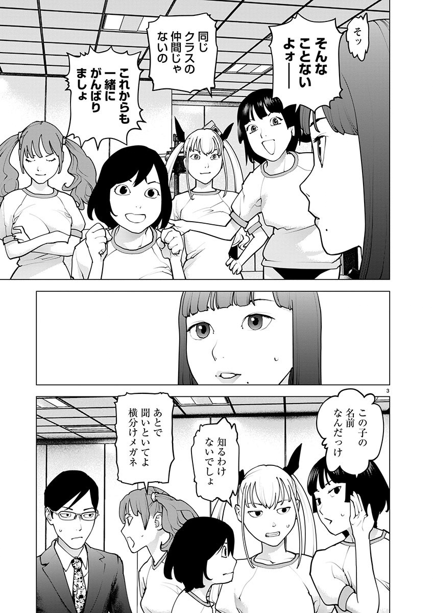 Seishokuki Chap 168 - Next Chap 169