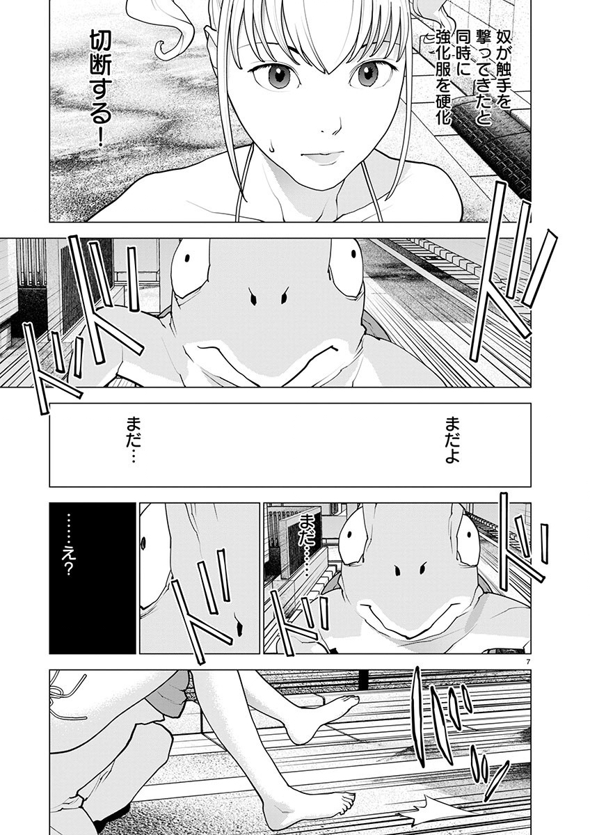 Seishokuki Chap 166 - Next Chap 167