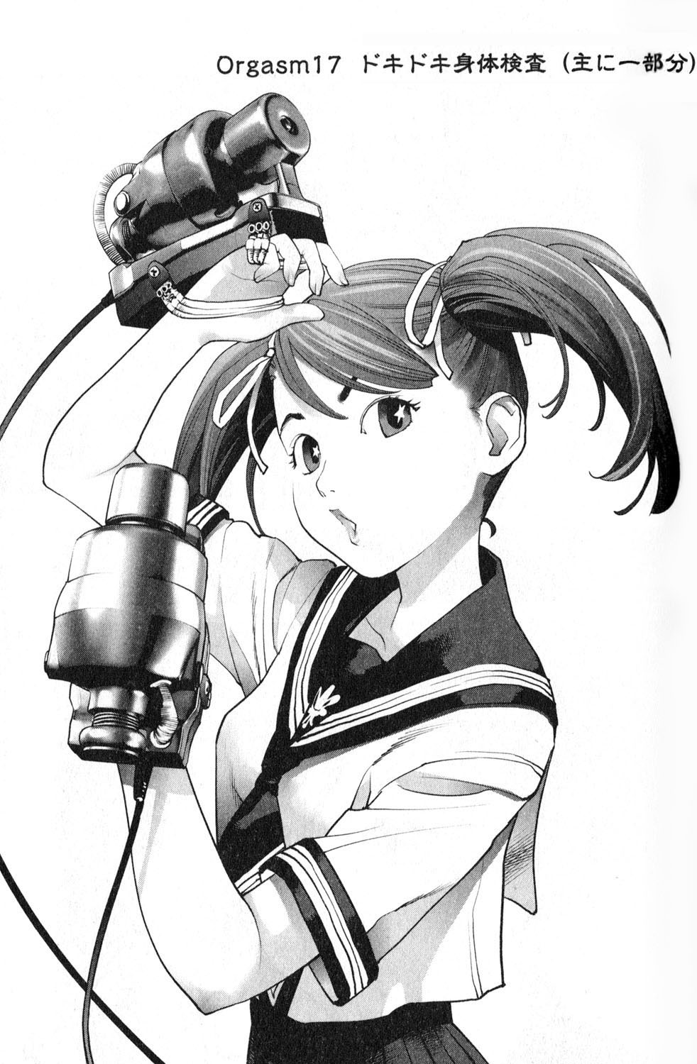 Seishokuki Chap 17 - Next Chap 18