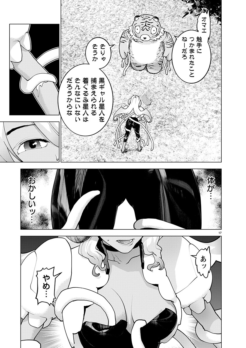 Seishokuki Chap 170 - Next Chap 171