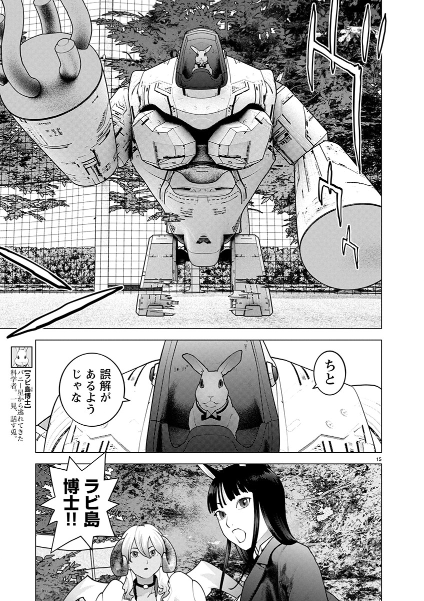 Seishokuki Chap 172 - Next Chap 173