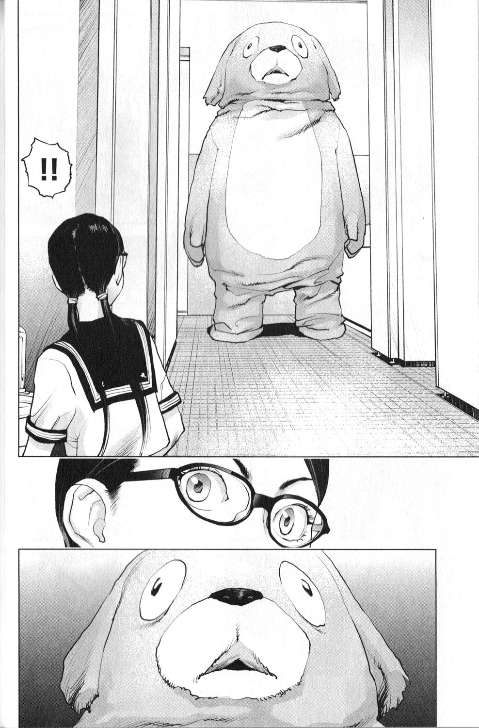 Seishokuki Chap 1 - Next Chap 2