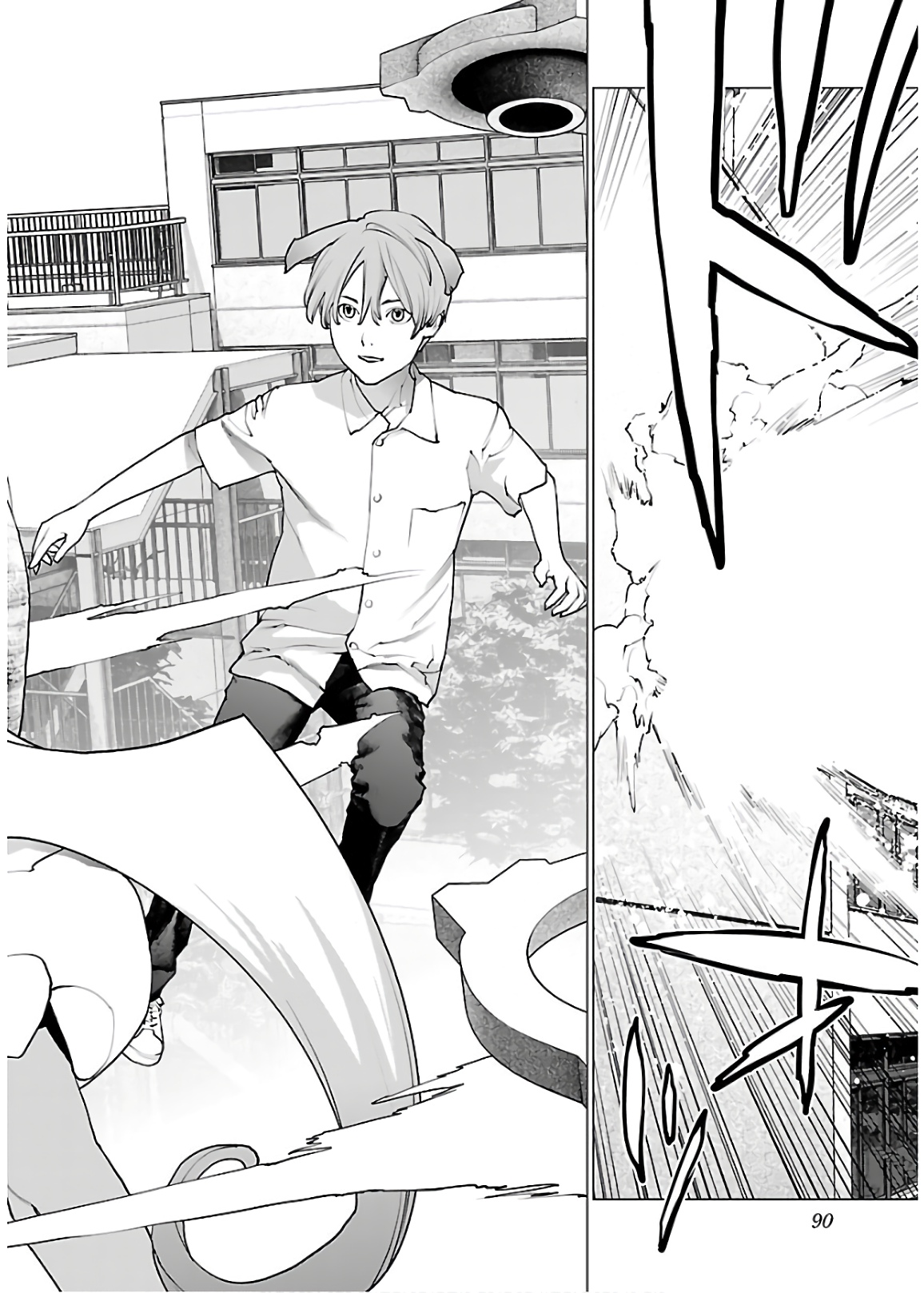 Seishokuki Chap 108 - Next Chap 109