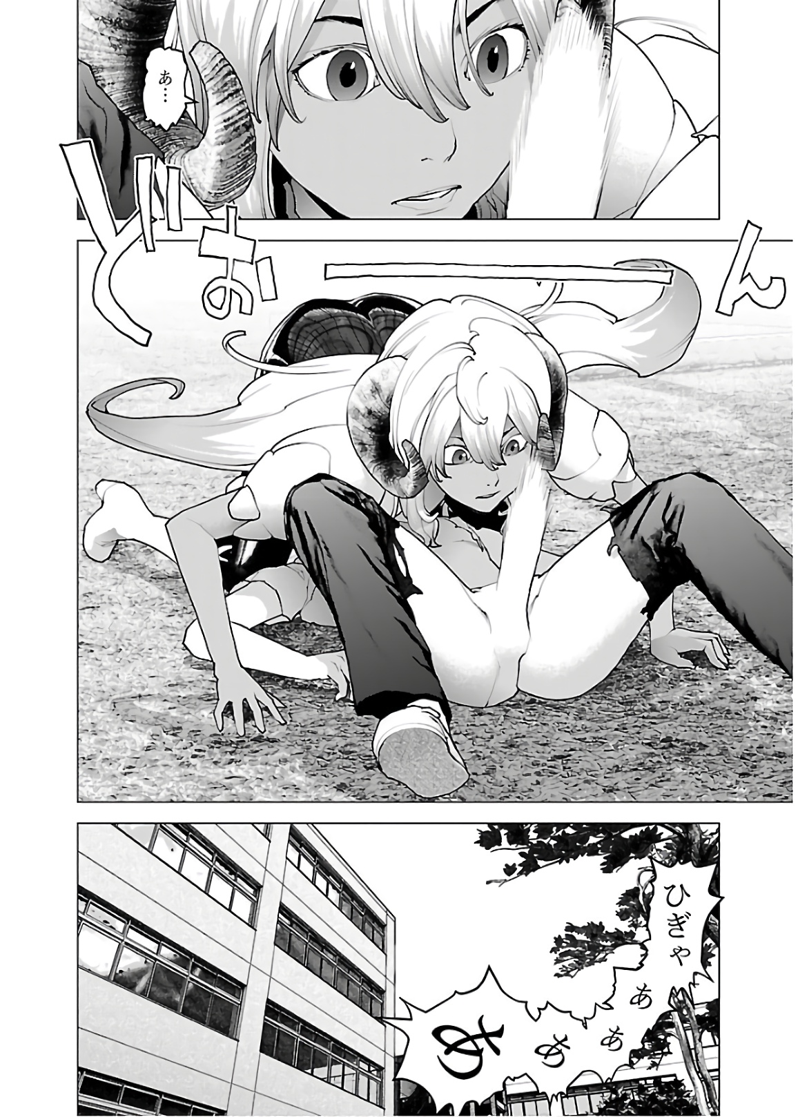 Seishokuki Chap 108 - Next Chap 109