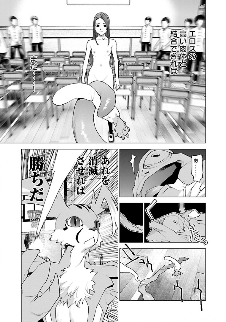 Seishokuki Chap 100 - Next Chap 101