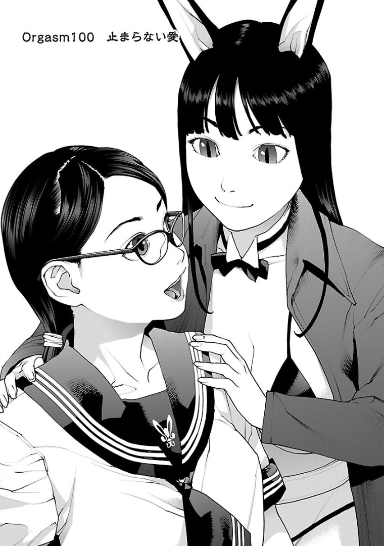 Seishokuki Chap 100 - Next Chap 101