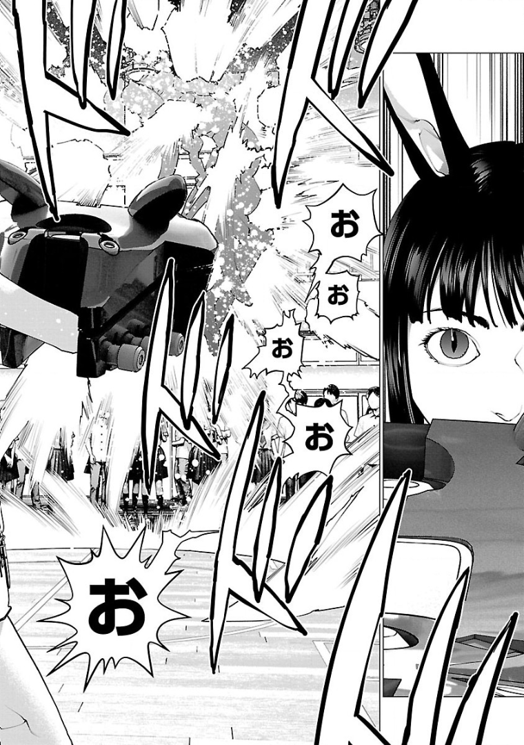 Seishokuki Chap 104 - Next Chap 105