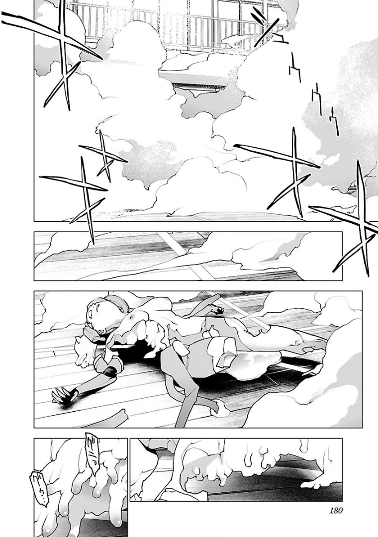 Seishokuki Chap 104 - Next Chap 105