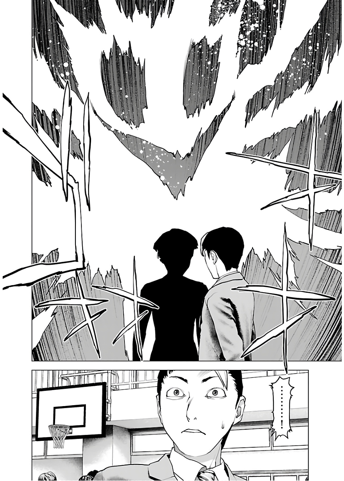 Seishokuki Chap 106 - Next Chap 107