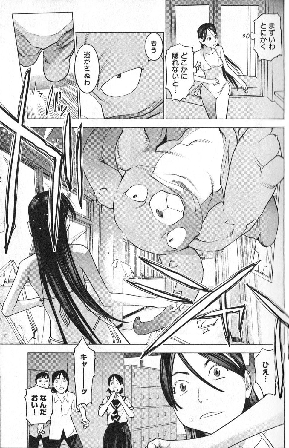 Seishokuki Chap 11 - Next Chap 12