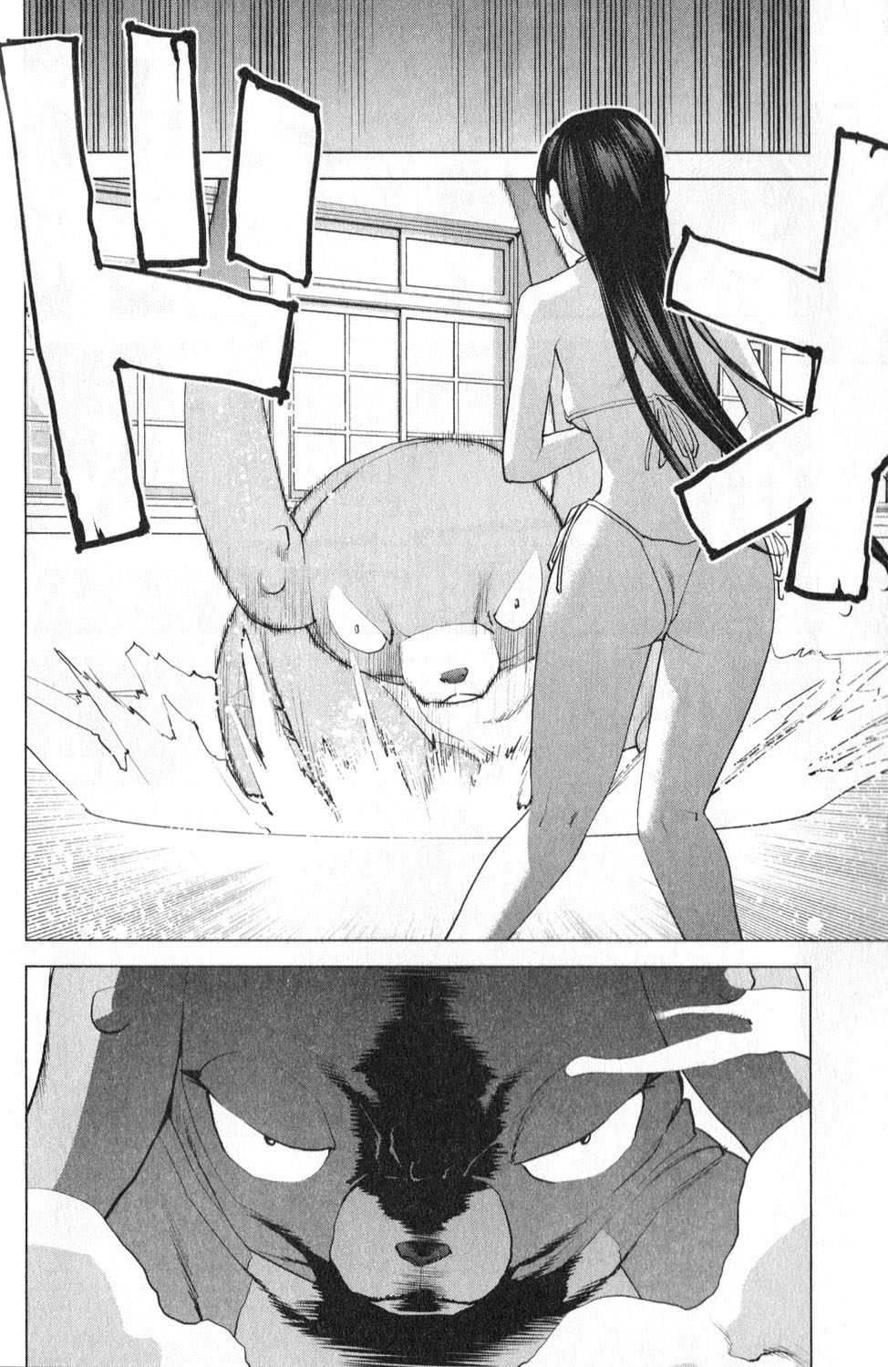 Seishokuki Chap 11 - Next Chap 12